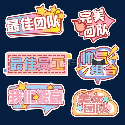 年会公司活动手举牌激励手举牌素材图片免费下载千库网  年会公司活动手举牌激励手举牌素材图片免费下载千库网