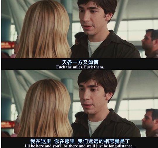  窥探异地恋无法言说的秘密