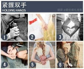  情侣照怎么拍史上最全的双人pose大全