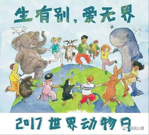 情侣头像一动物头像世界