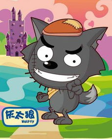  qq炫舞戒子弄个灰太郎图片不要背景的谢谢
