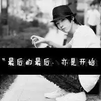  求这张情侣头像的另外一张女生的