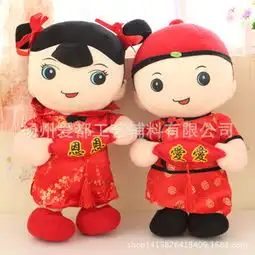  结婚礼物婚庆用品压床娃娃一对大号情侣公仔毛绒玩具