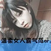  2013幸福情侣头像一男一女心境好的人才体会到幸福
