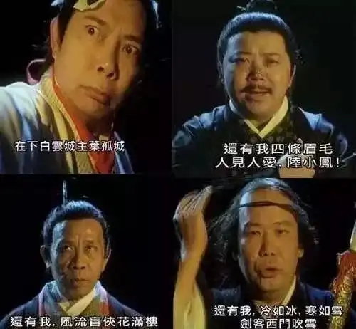  星爷62岁生贺关于周星驰十个戏里戏外的小秘密