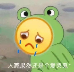  小黄脸表情包你再说一遍试试