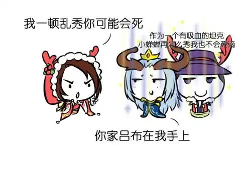 王者荣耀对象被东皇摁住怎么办,吕布,在危险的边缘试探好玩吗