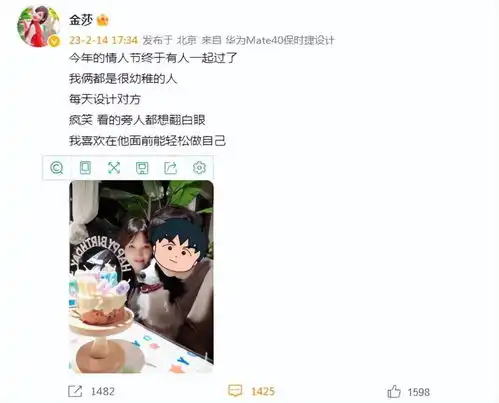  感情升温迅速金莎晒与男友家庭日秀幸福,男方下厨做超多美食