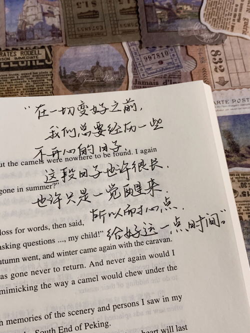  满眼遗憾的文案那天我想过了很久还是放过你吧