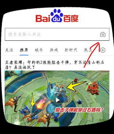  怎么找情侣头像另一张