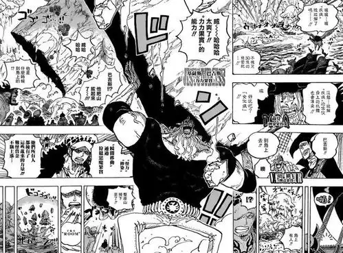  燃海贼王1063话高清汉化青雉完杀克力架,四皇黑胡子vs罗