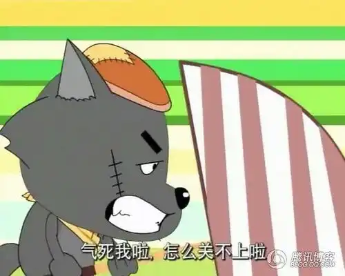  其实,灰太狼早就死了