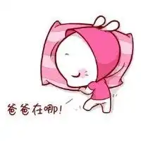  情侣头像一男一女睡觉动漫微信头像图片大全
