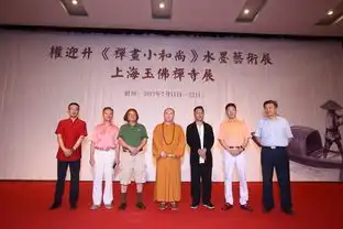  权迎升禅画小和尚水墨展在玉佛禅寺开幕