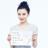 举牌情侣头像征婚