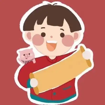  新年文案来啦