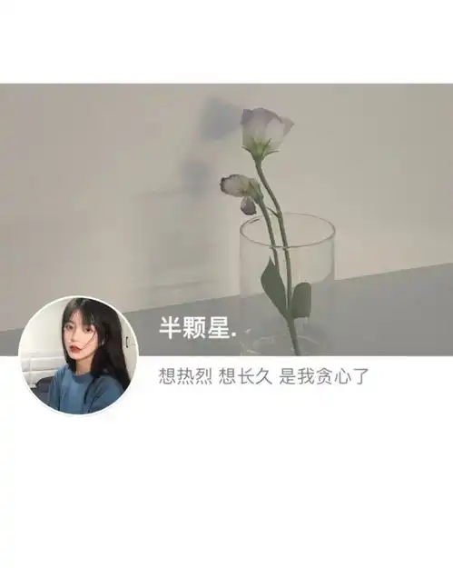 2025最近火的情侣头像句