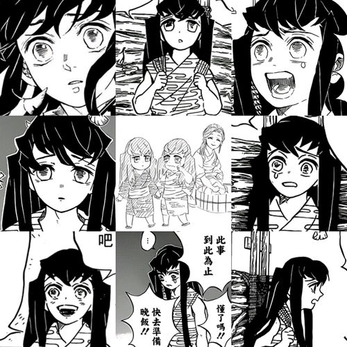  鬼灭之刃这次是时透无一郎的专题集