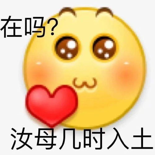  阴阳怪气小黄脸表情包原来狗还可以这样叫