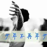  二次元背影头像男微信头像图片大全