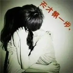  与这些头像差不多的情侣头像
