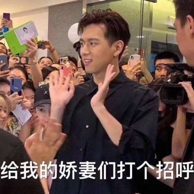  韩商言表情图,上头姐妹在哪里亲热男生头像我要个性网