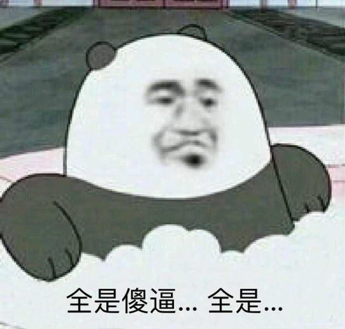 抑郁表情包头像头像