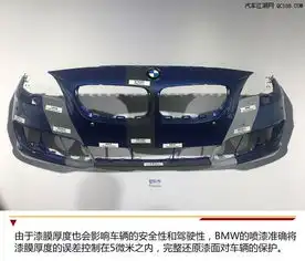  支持安全环保感受宝马钣金喷漆维修服务