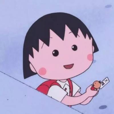  樱桃小丸子cp头像情侣一对樱桃小丸子情侣头像一左一右