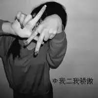  黑白无常头像图片微信头像图片大全