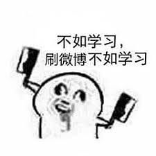  别再叨叨叨叨抑郁症了