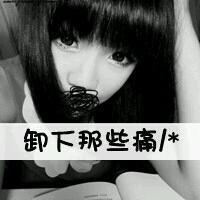  pp头像女生带字超霸黑白
