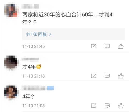  判了厦大情侣教师双双身亡肇事司机判决结果惹争议