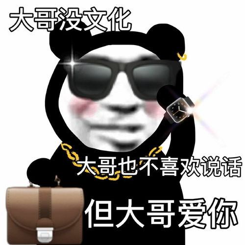  有什么微信拍一拍的高级小众文案推荐