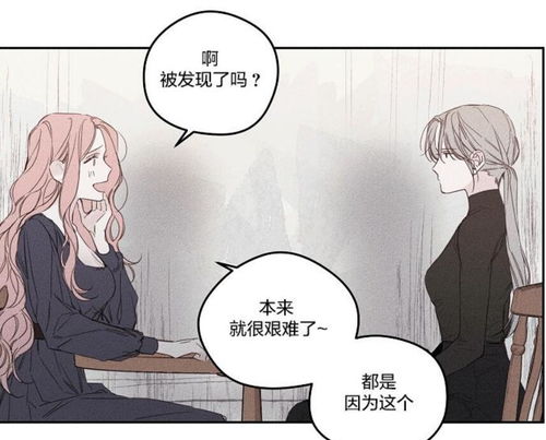  les百合漫画高冷御姐女杀手漂亮灵动卖酒女妓女之间的爱情故事