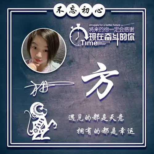 藤井树情侣头像签名