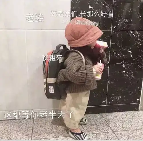 qq萌娃头像情侣头像脚尖