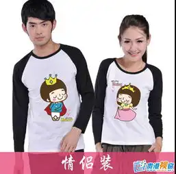  情侣装定制,班服定制可时尚个性印图贵港便民城市生活消费社区