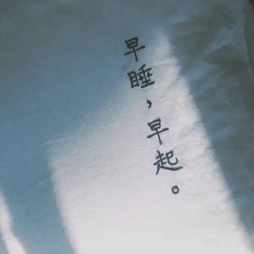 头像心情不好头像