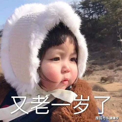  搞笑表情包等我扣完脚,再收拾你