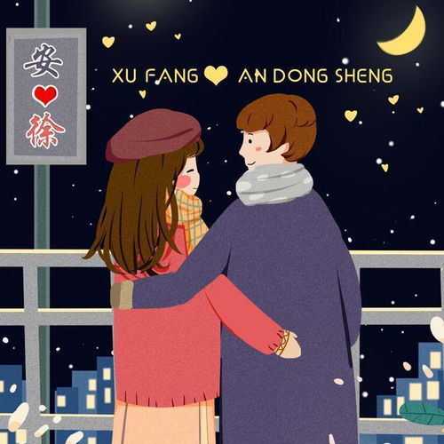  明天就是2月14日情人节了,情侣微信姓氏头像送到,希望大家喜欢