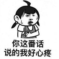  表面在笑内心在哭图片抖音外表笑内心哭带字伤感图片
