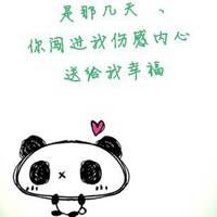  白板黑字情话图片微信头像图片大全