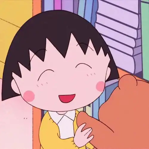 樱桃小丸子头像 樱桃小丸子头像