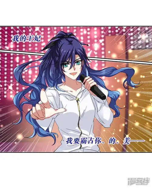  星梦偶像计划漫画第141话漫客栈