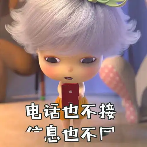  情侣表情包都有了,脱单还会远吗