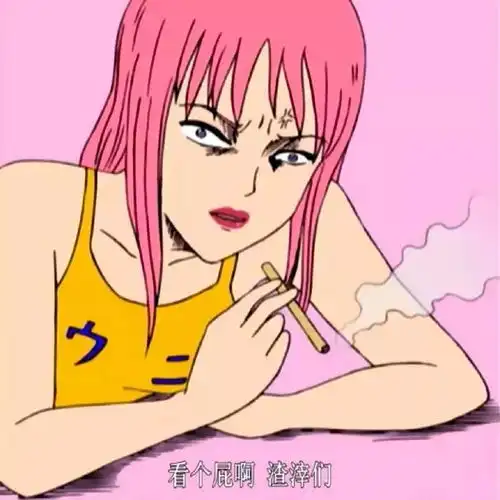  个性微信头像