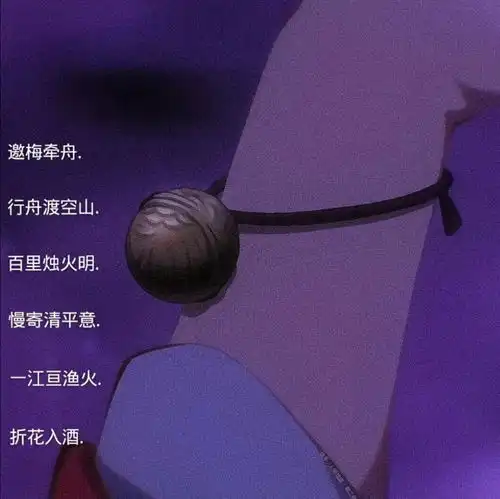  惊艳到骨子里的古风网名