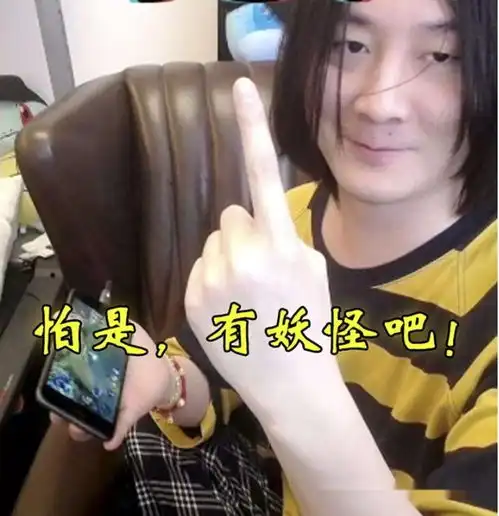  张大仙王者账号曝光看清他充值的金额数后,网友天美笑了
