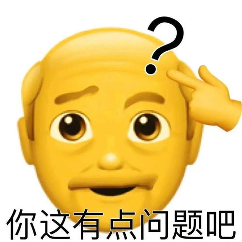  小黄脸表情包吃爷亿拳